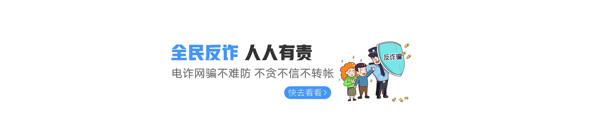 四川联通宽带